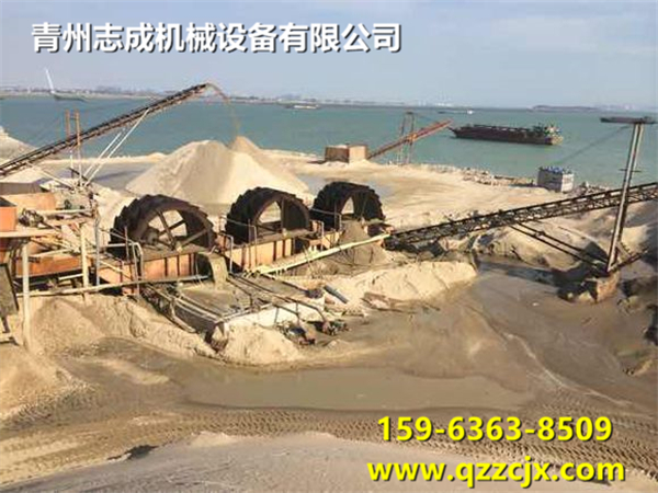 青州志成機械新機型海沙洗砂機氯離子水洗處理設(shè)備