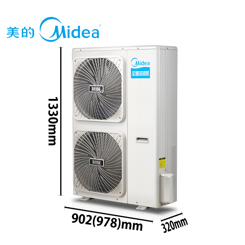 美的中央空調(diào)家用商用銷售安裝