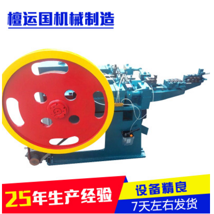 河北大帽卷釘制釘機(jī)廠家直銷 邢臺(tái)制釘機(jī)采購網(wǎng) 河北全自動(dòng)制釘機(jī)價(jià)格 大帽卷釘制釘機(jī)廠家