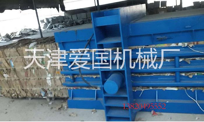 內(nèi)蒙古廢紙 廢鐵 塑料打包機(jī)  愛國(guó)機(jī)械廠