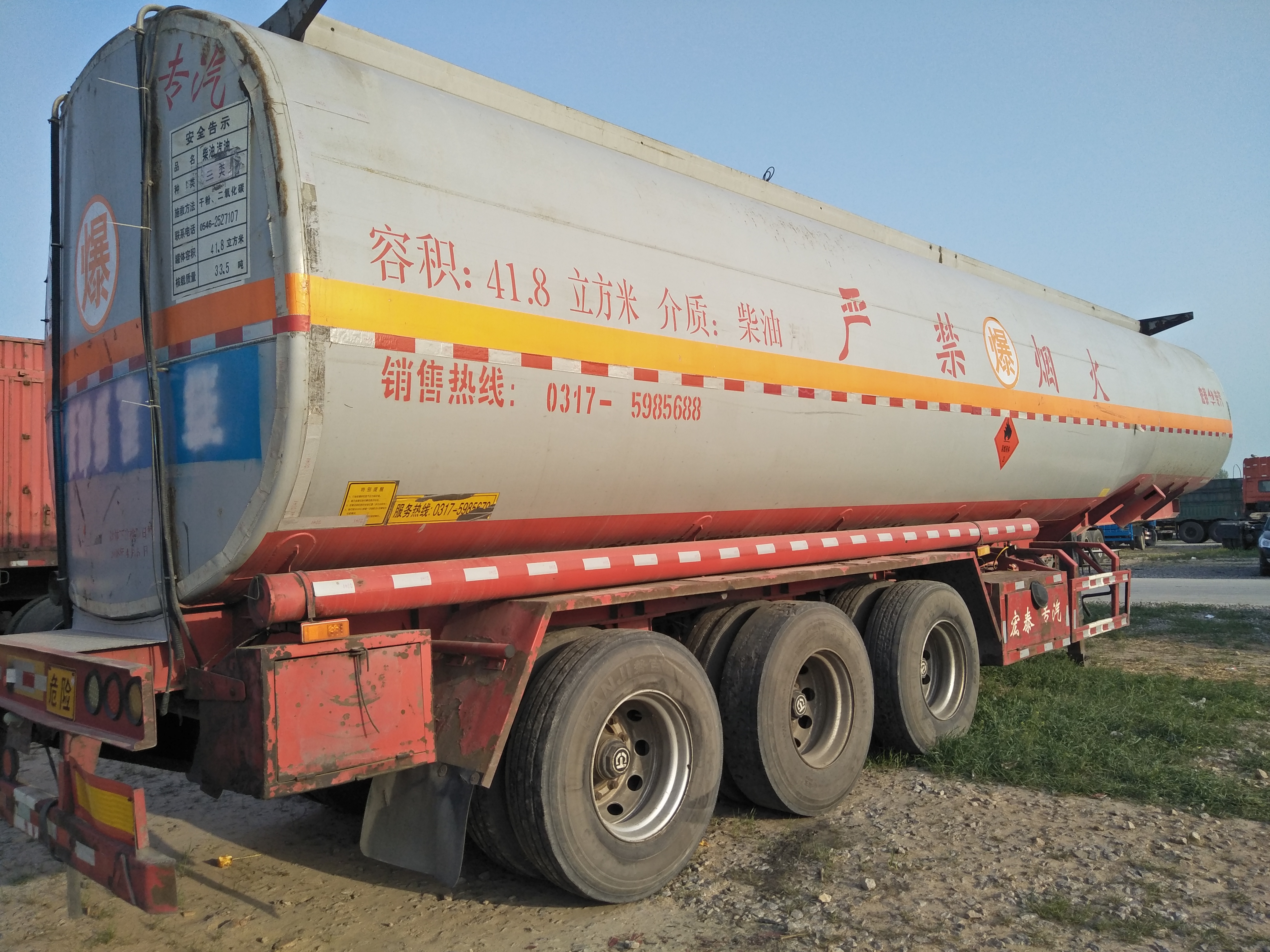 二手半掛油罐車供應(yīng)出售半掛油罐車