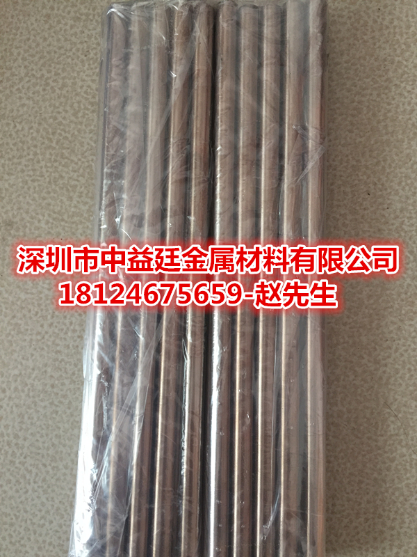 供應(yīng)國產(chǎn)CUW70鎢銅板材，CUW70電極火花鎢銅棒