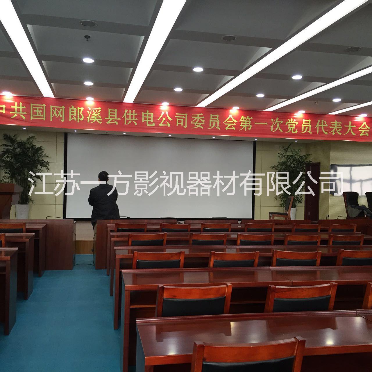 金屬硬幕 弧形幕 環(huán)形幕 地幕