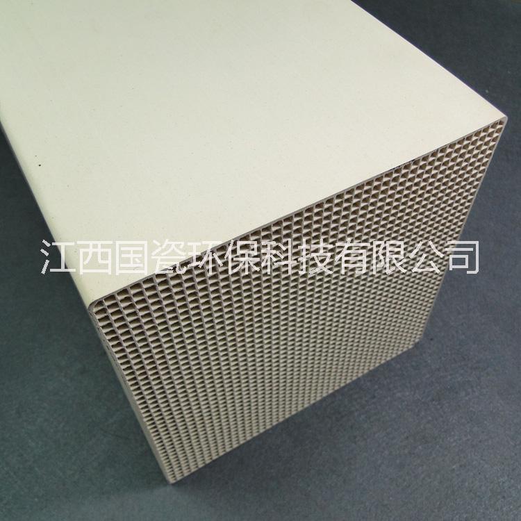 蜂窩陶瓷蓄熱體 焚燒爐用陶瓷蓄熱塊 廠價直銷陶瓷蓄熱體 RTO蜂窩陶瓷蓄熱塊