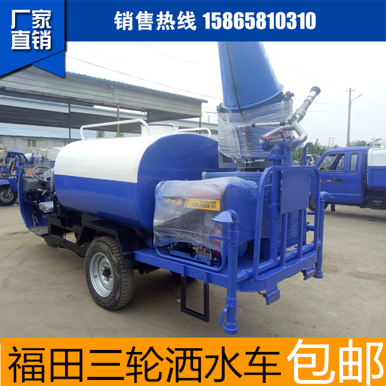 小型灑水車廠家三輪灑水車