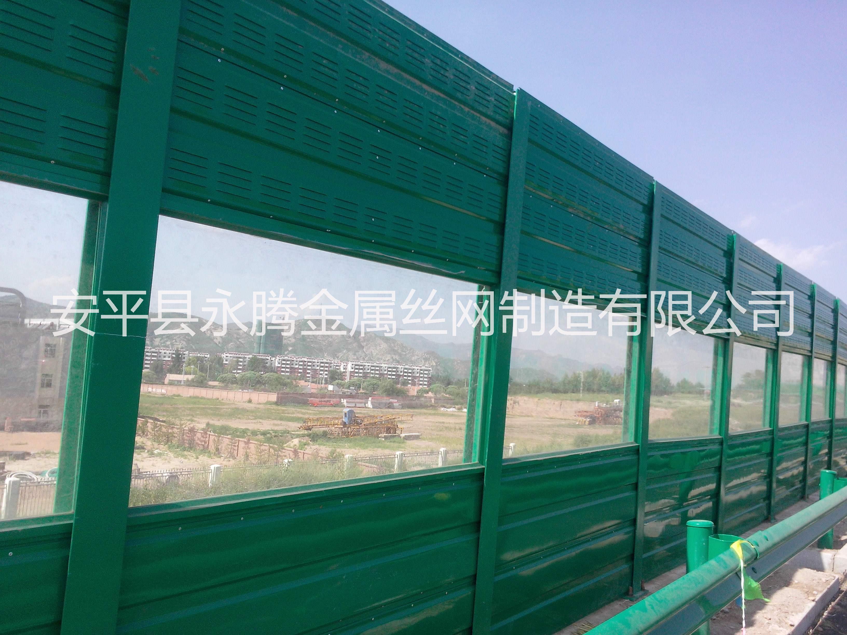 金屬聲屏障 隔音屏規(guī)格 聲屏障廠 鋁制板聲屏障的特色及應(yīng)用范圍