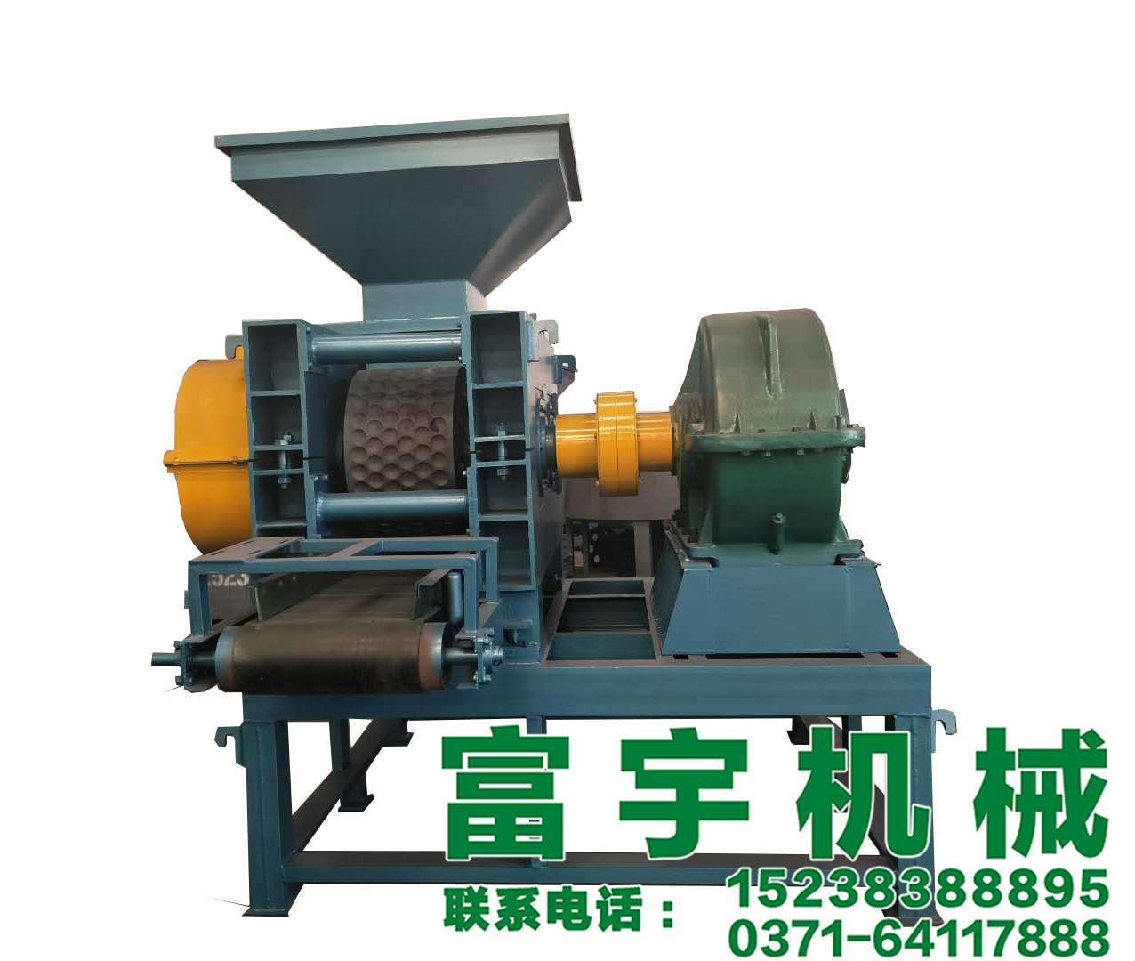 廠家*時產(chǎn)10噸碳素壓球機(jī)，鞏義富宇廠家專業(yè)，*惠！