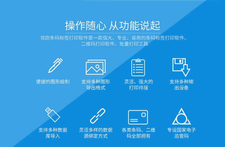 中瑯*條碼生成軟件