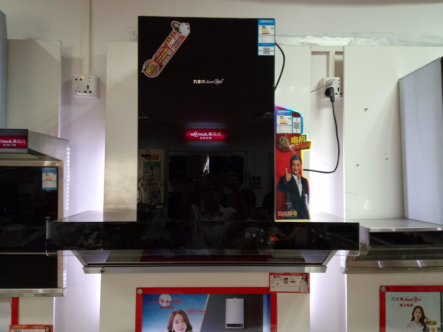 九爾美廚衛(wèi)煙機(jī)JEM-088大吸力款