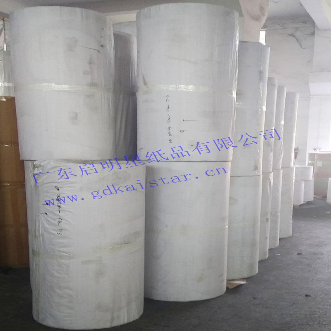 彩色紙包裝用紙17克卷筒彩色拷貝紙批發(fā)