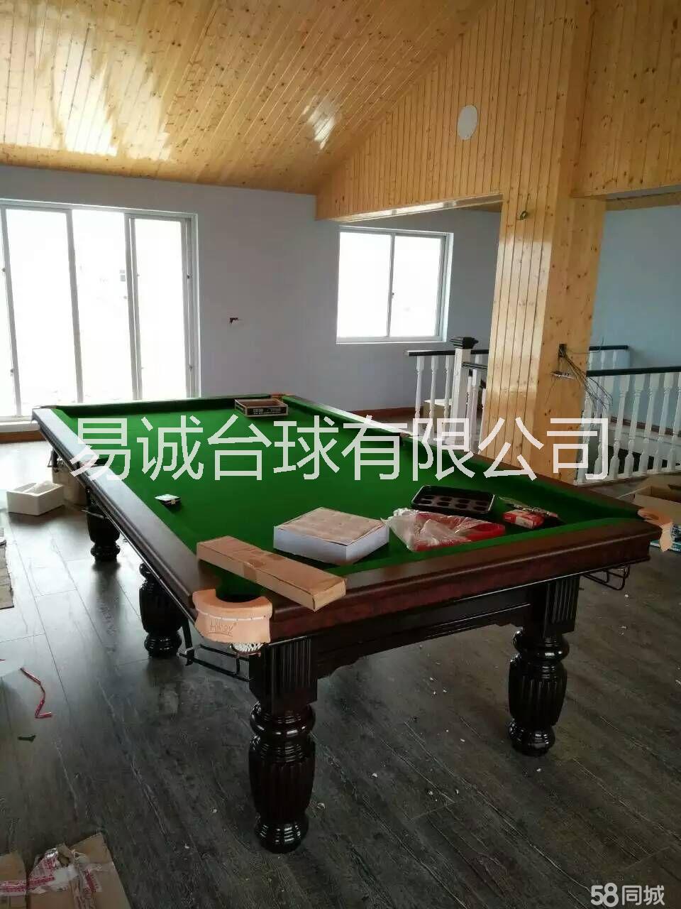 喬氏臺(tái)球桌