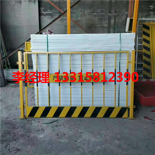 物美價(jià)廉*現(xiàn)貨基坑防護(hù)欄