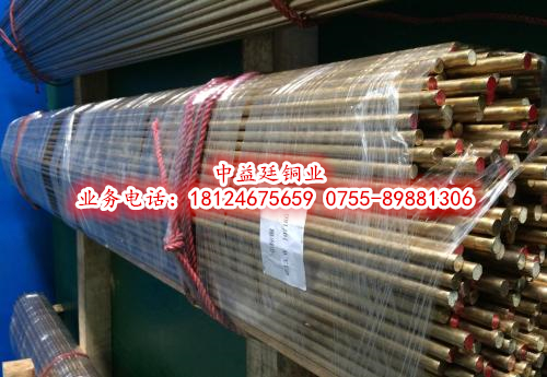 CUZN36進(jìn)口黃銅 德標(biāo)CUZN36黃銅帶硬度-CUZN36銅管規(guī)格
