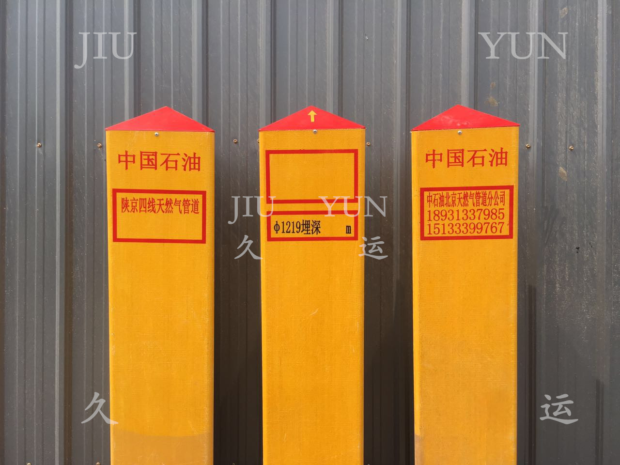 河北廊坊標(biāo)志樁生產(chǎn)廠家，批發(fā)廠家，標(biāo)志樁，蚌埠標(biāo)志樁，重慶標(biāo)志樁，河南標(biāo)志樁