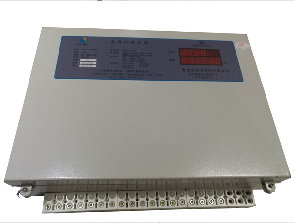 DDNSK多用戶預(yù)付費(fèi)電能表 DDNSK多用戶電能表