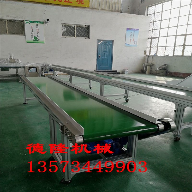 定制防靜電流水線注塑機(jī)傳送帶輸送機(jī)鋁合金工作臺(tái)