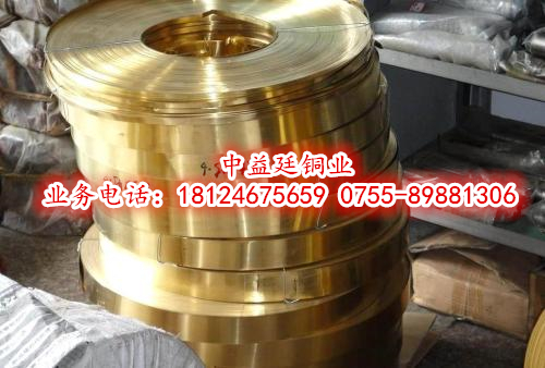 CUZN36進(jìn)口黃銅 德標(biāo)CUZN36黃銅帶硬度-CUZN36銅管規(guī)格