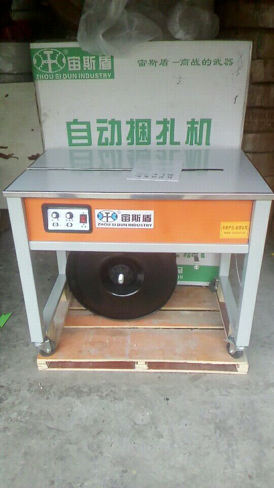 戰(zhàn)斧牌，打包機(jī)