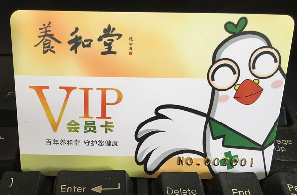 超市購(gòu)物會(huì)員卡制作|超市PVC卡|超市購(gòu)物會(huì)員卡報(bào)價(jià)|超市購(gòu)物會(huì)員卡設(shè)計(jì)