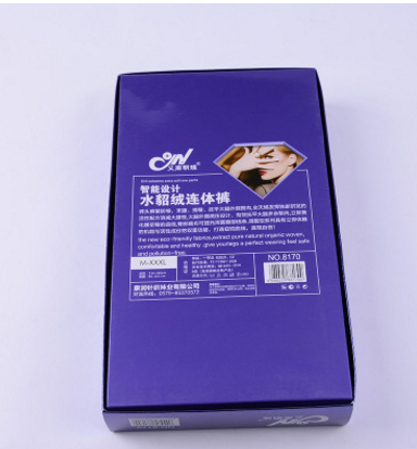 金華內褲包裝盒廠家直銷 金華包裝盒工廠 浙江包裝盒專賣店 浙江包裝盒批發(fā)