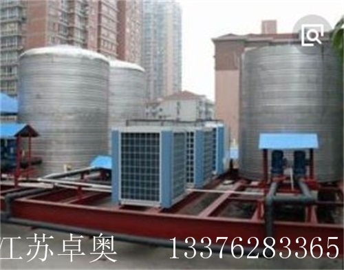 新能源三聯(lián)供工程安裝就找江蘇卓奧 空氣能熱水器
