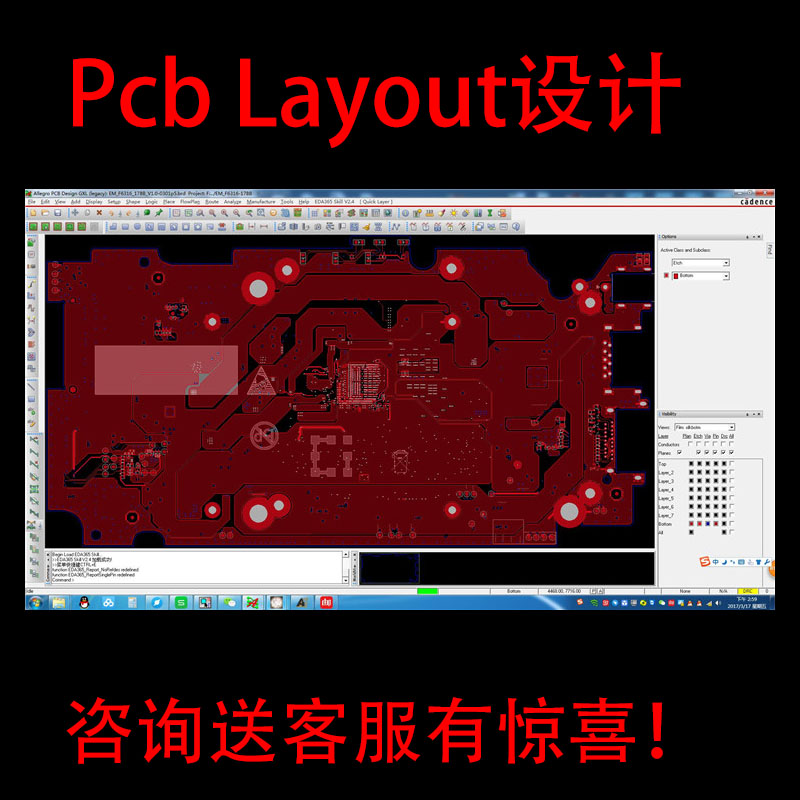 承接湛江PCB線路板加工定制 線路板個性化加工 工控類電子產(chǎn)品PCBA代工代料焊接組裝加工