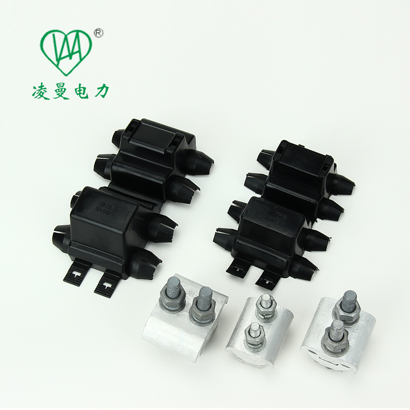 JBL鋁異型并溝線夾JBL鋁并溝