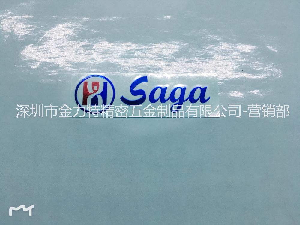 沙井熱熔膠金屬商標生產(chǎn)廠家定做電鍍鎳片logo貼標