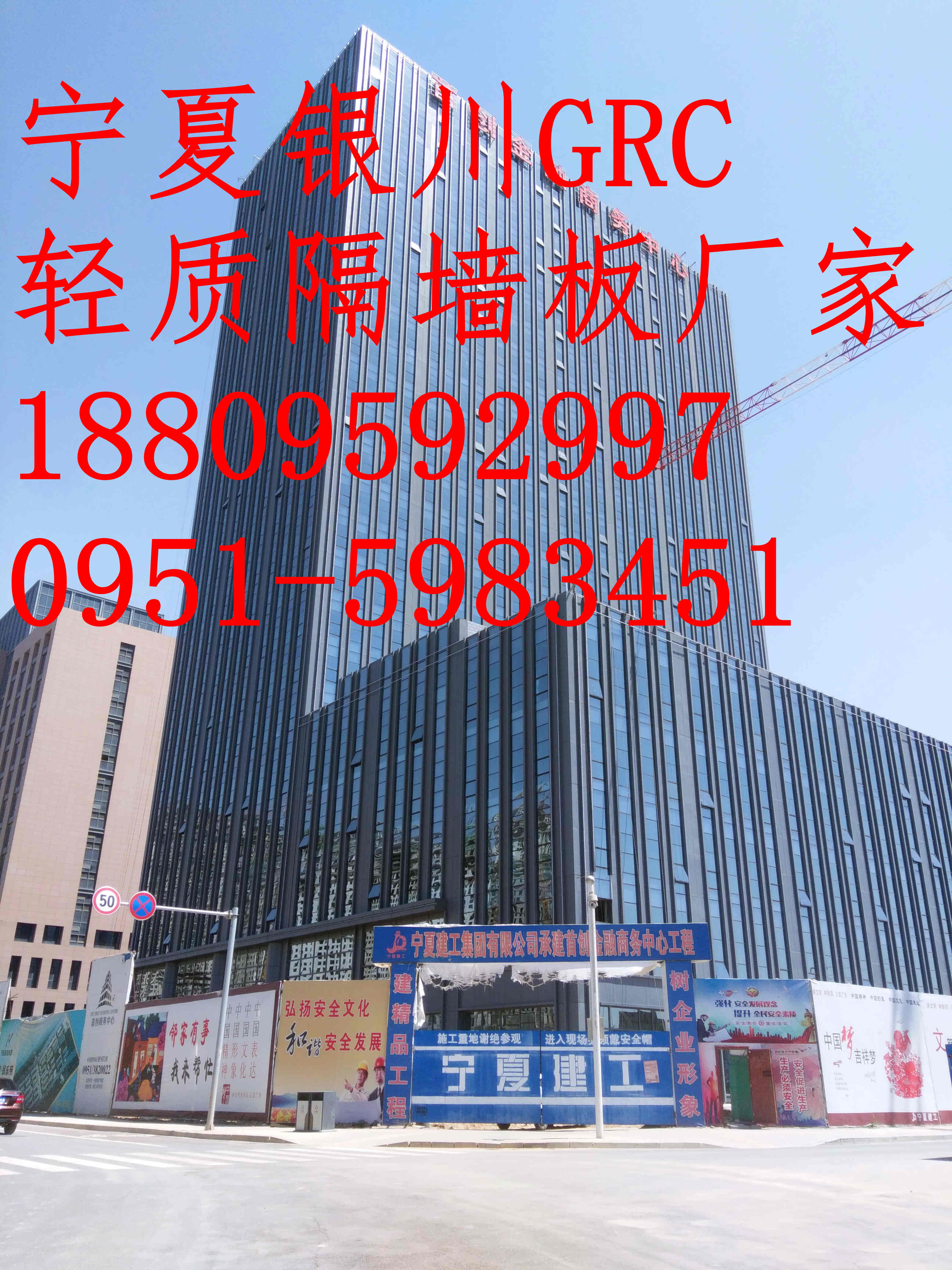 供應惠農(nóng)GRC輕質(zhì)隔墻板、GRC輕質(zhì)隔墻板廠家直銷