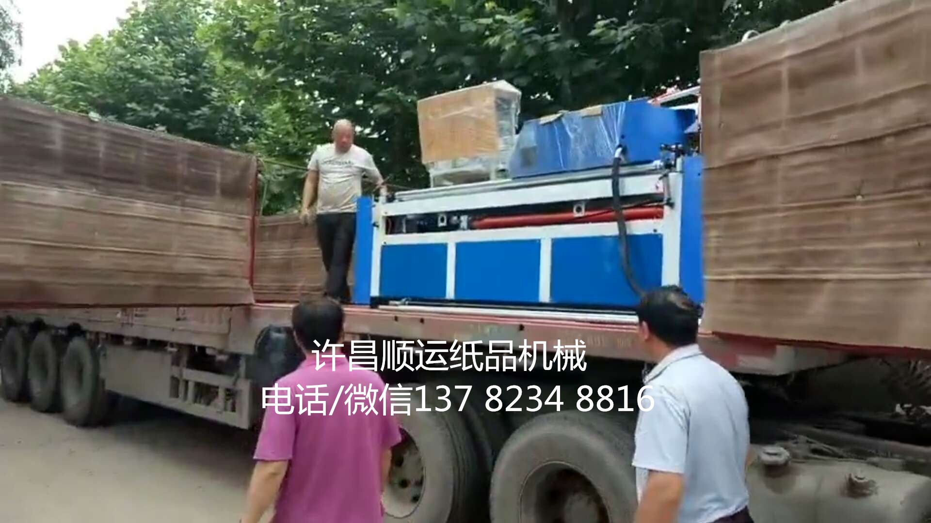 衛(wèi)生紙加工的機器設(shè)備的選購方法