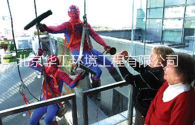 北京蜘蛛人，外墻清洗，高空擦玻璃，玻璃幕墻清洗，吊繩玻璃清洗