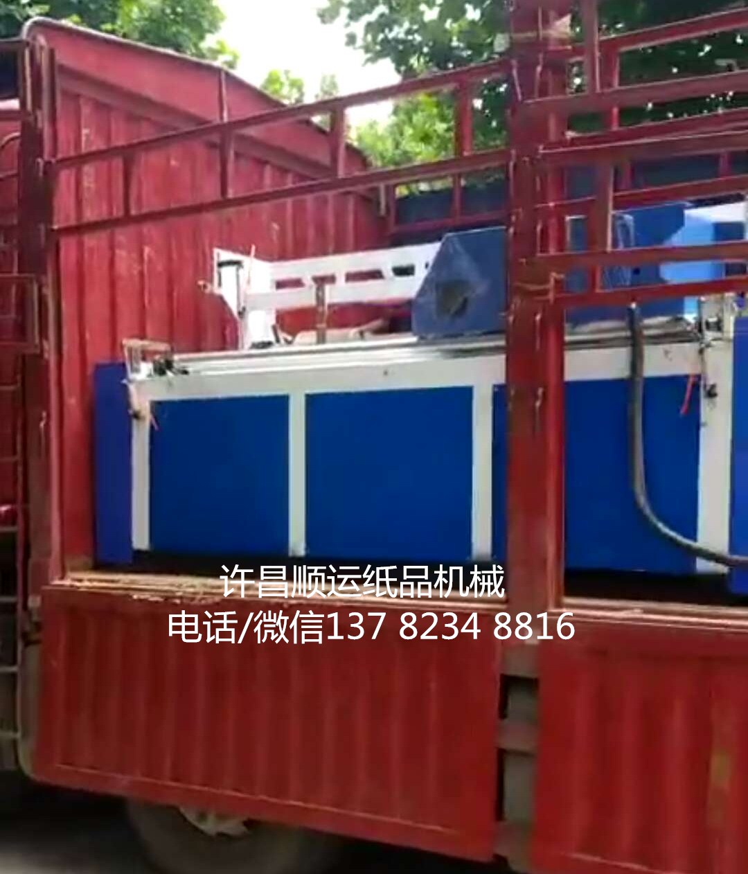 1880型號衛(wèi)生紙復(fù)卷機(jī) 衛(wèi)生紙復(fù)卷機(jī)的使用年限