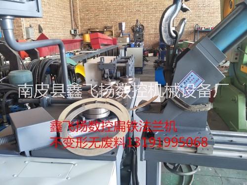 河北鑫飛揚(yáng)數(shù)控扁鐵帶鋼法蘭機(jī)卷圓切斷一次完成