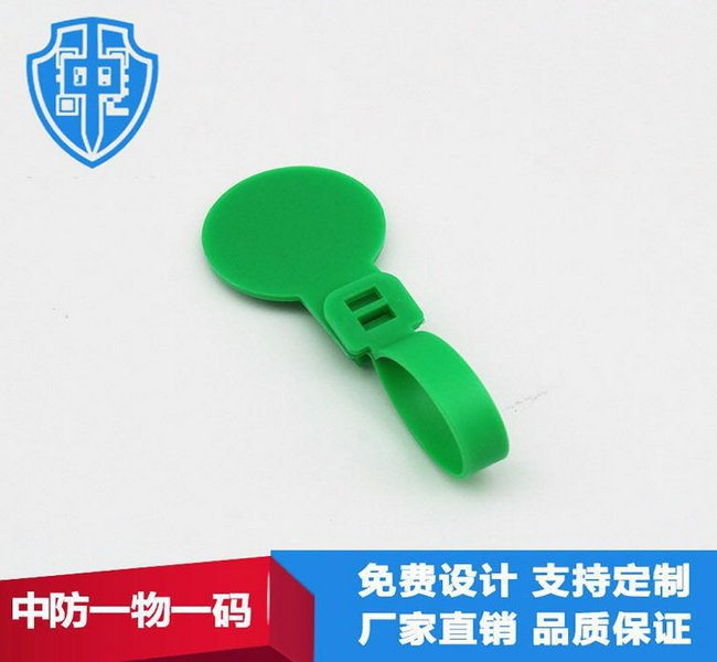 卡扣式家禽腳環(huán) 溯源系統(tǒng) 防偽系統(tǒng)