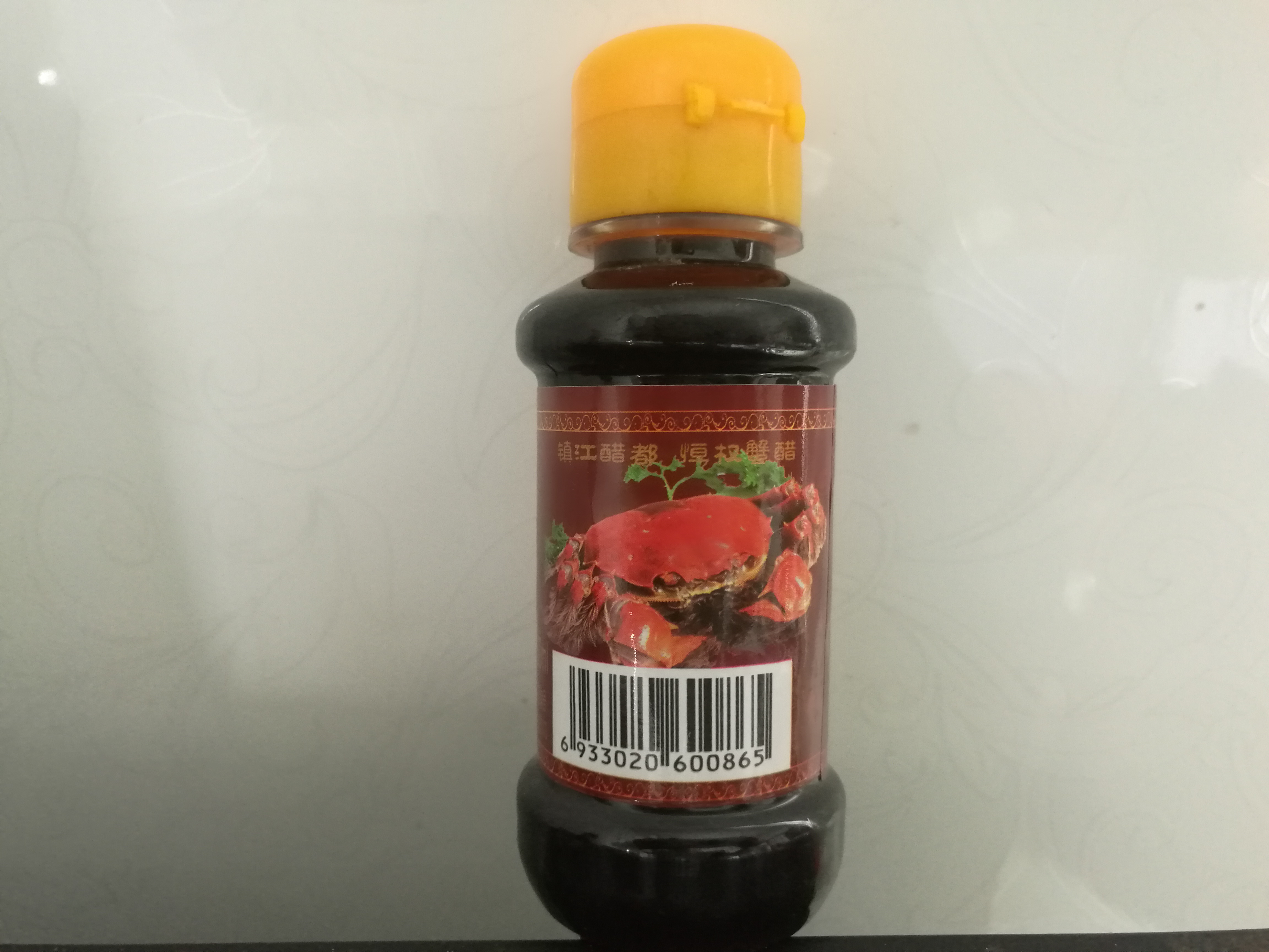 恒權(quán)蟹醋/秘制蟹醋/大閘蟹*