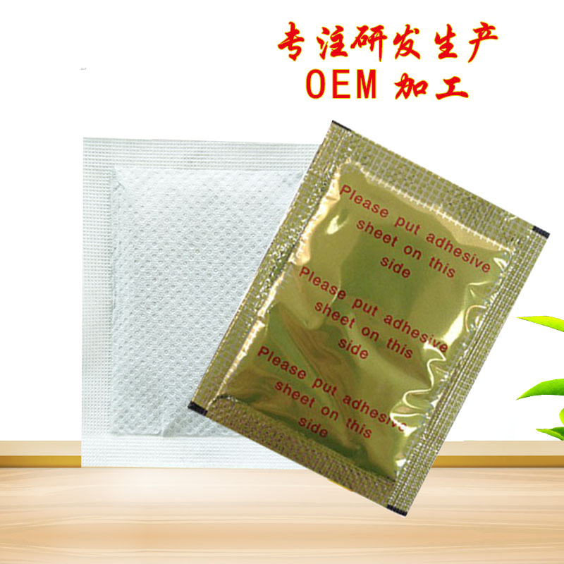 足底穴位貼，排濕足貼廠家OEM定
