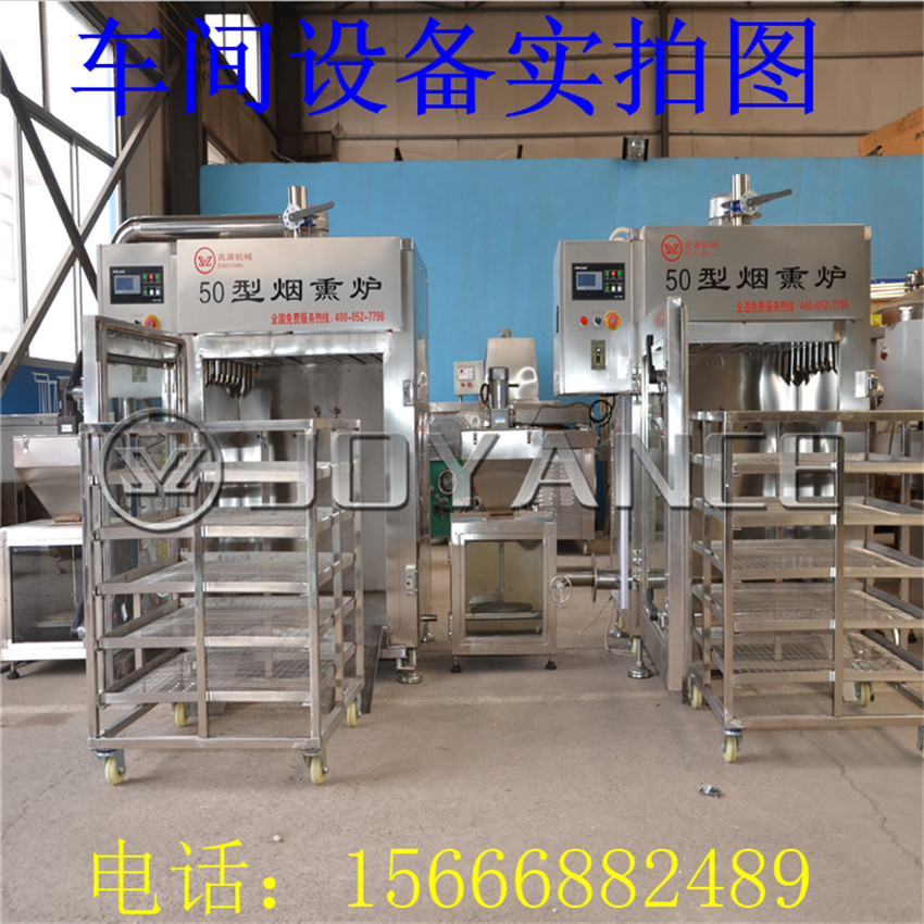 哈紅腸烘烤爐， 商用蒜蓉腸加工流水線，臘腸熏烤機廠家