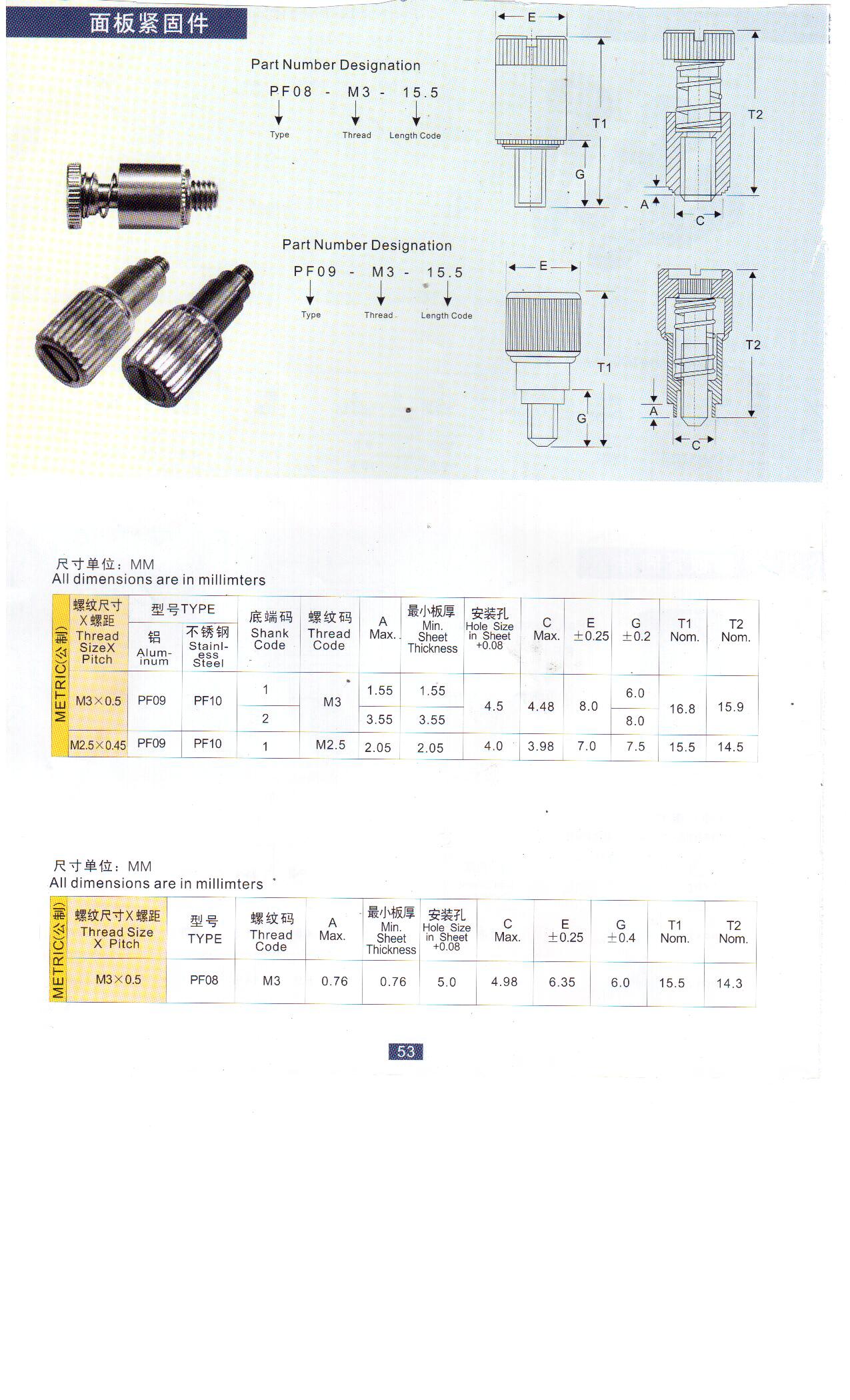 機(jī)柜配件廠商銷售批發(fā)
