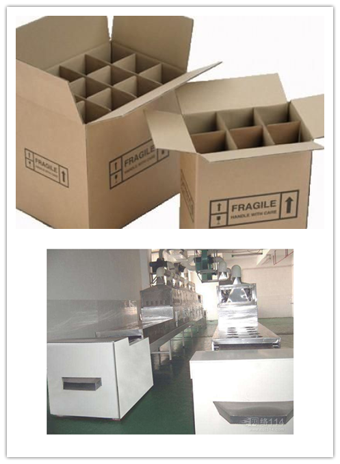 牛皮紙袋/包裝紙箱特價微波烘干機(jī)