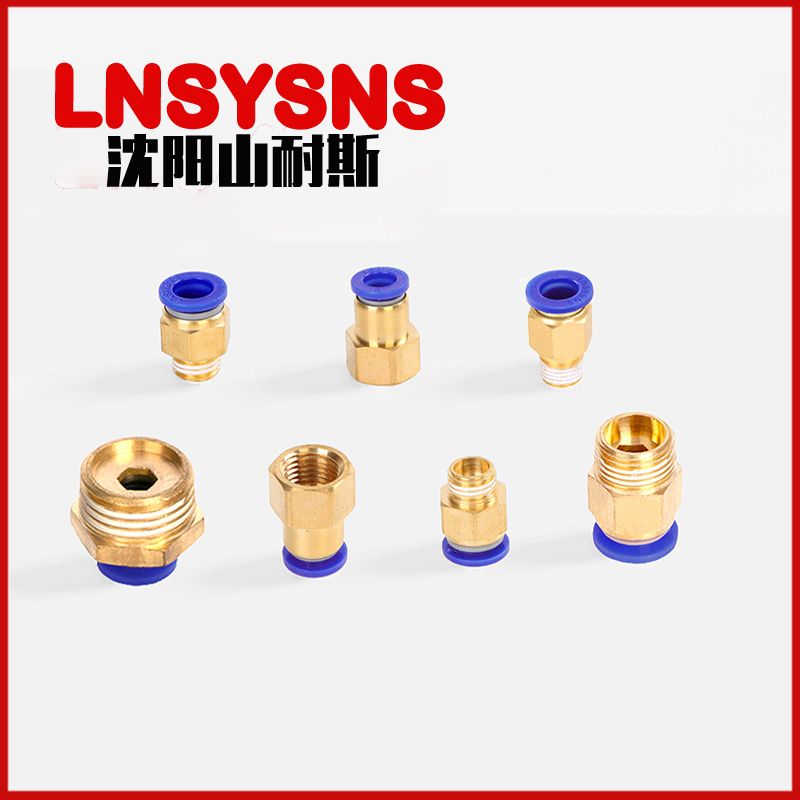 快速接頭 PC外螺紋直通氣動接頭 快速接頭 PC螺紋直通氣動接頭