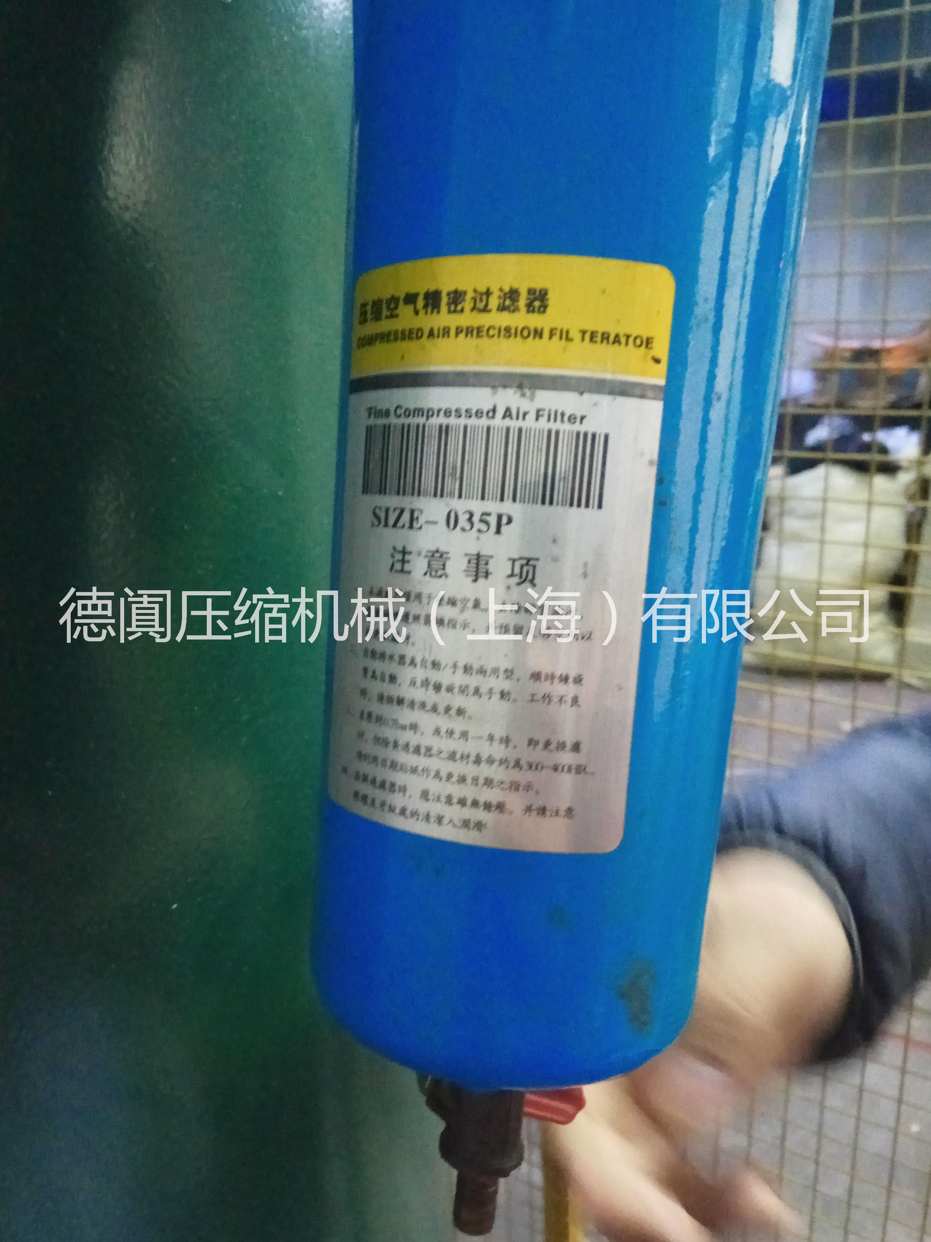 廠家直銷空壓機(jī)原裝配件--松江站