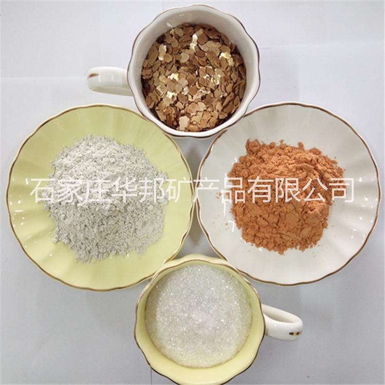廠家直銷*云母粉 合成 珠光云母 超白氟金云母粉 * 修改
