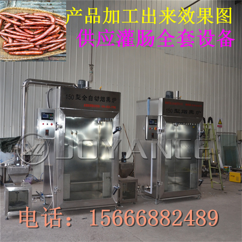 哈紅腸烘烤爐， 商用蒜蓉腸加工流水線，臘腸熏烤機廠家