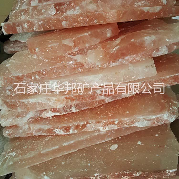 *喜馬拉雅水晶鹽 礦山鹽 汗蒸房*鹽磚 量大從優(yōu) 鹽燈