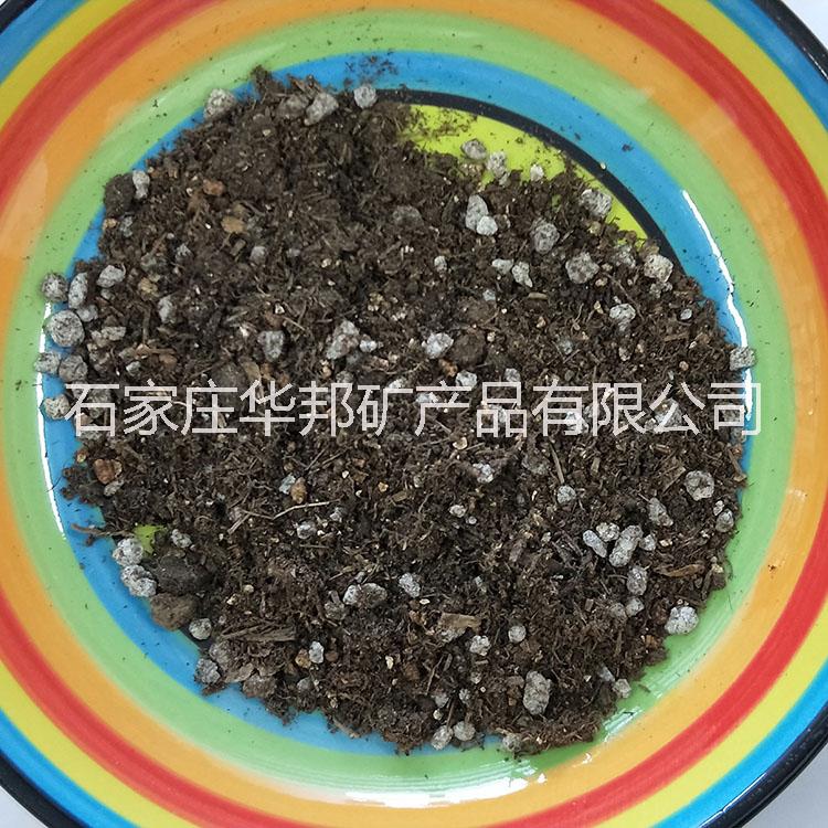 華邦營養(yǎng)土 配制種植土 種菜養(yǎng)花 園藝*有機育苗基質(zhì)