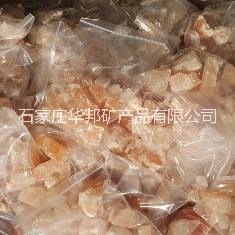 *喜馬拉雅水晶鹽 礦山鹽 汗蒸房*鹽磚 量大從優(yōu) 鹽燈