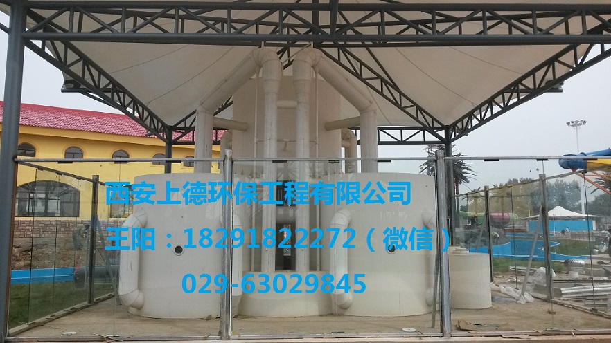 西安游泳池水凈化設(shè)備