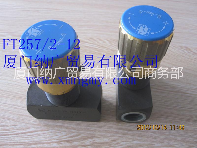 供應(yīng)FT257/5-38*現(xiàn)貨TOGNELLA，意大利多利拿現(xiàn)貨代理