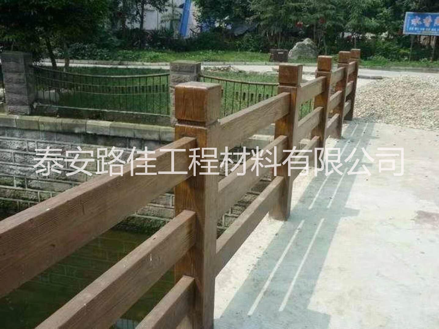 水泥仿木護(hù)欄  橫桿護(hù)欄山東泰臻建材廠家直銷