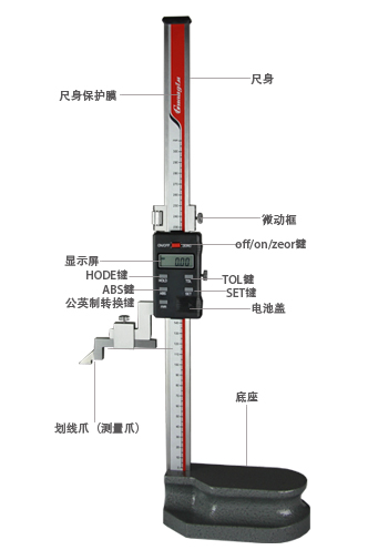 0-300電子數(shù)顯高度卡尺